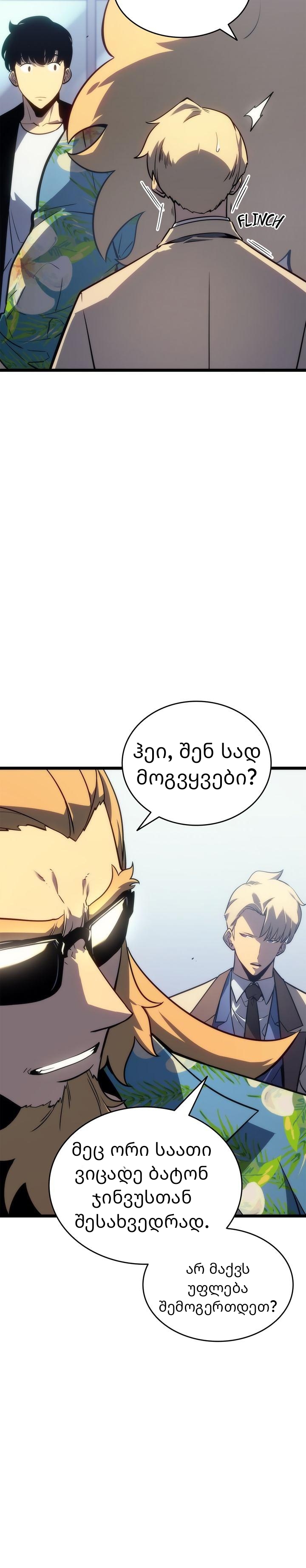 Page (18)